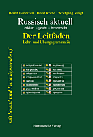 DVD Russisch aktuell - Der Leitfaden