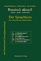 DVD Russisch aktuell - Der Sprachkurs