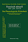 DVD Russisch aktuell - Das Phraseologische Wörterbuch